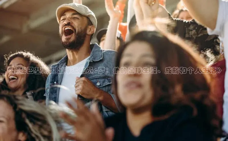 谈球吧网app官网下载如流