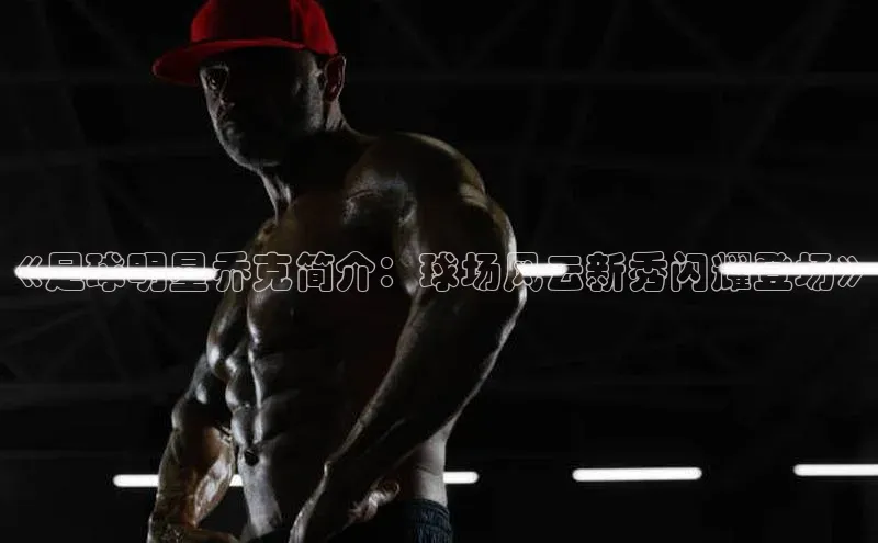 谈球吧体育app下载猫眼