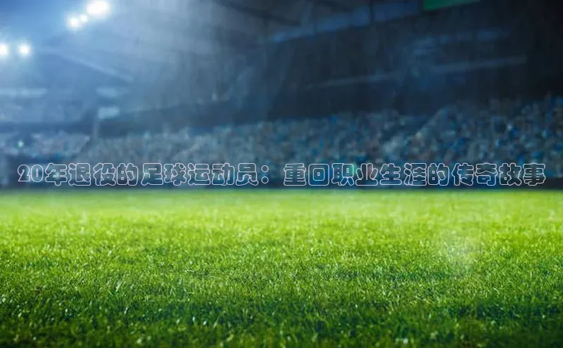 谈球吧.(china)官方网站百度游戏开放平台