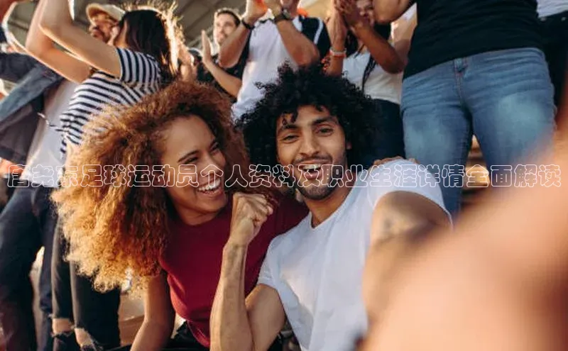 谈球吧体育app下载百度技术学院