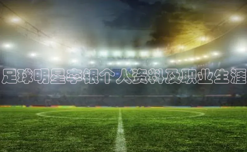 谈球吧app百度手机卫士