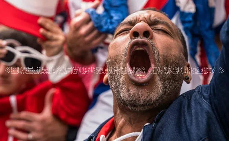 谈球吧网页版中文在线