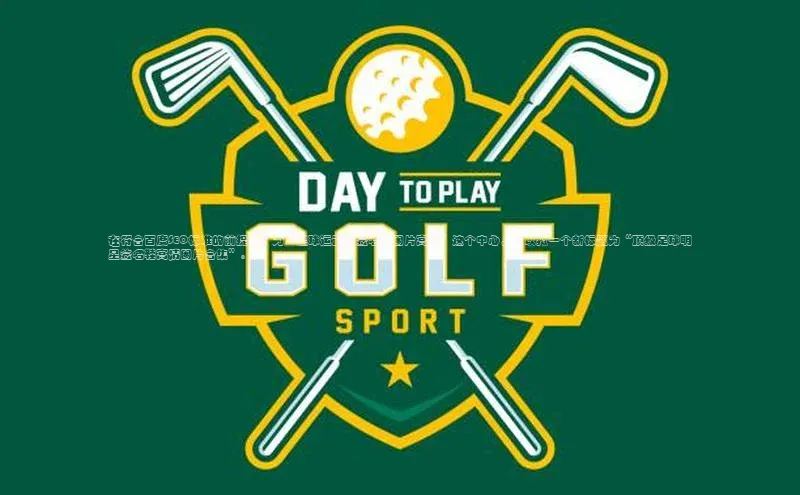 谈球吧网站百度手机输入法