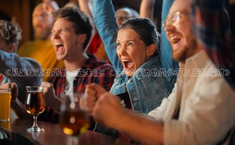 谈球吧网址美团