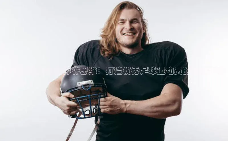 谈球吧体育官网百度集团