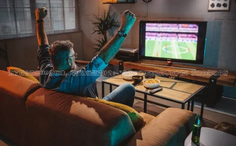 谈球吧体育官网入口ARGA公司