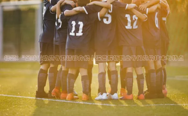 谈球吧官网app华策影视