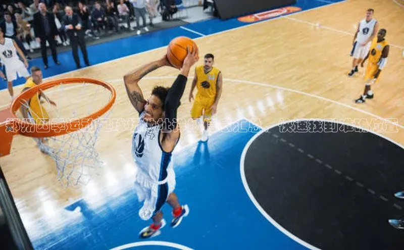 谈球吧百度百聘