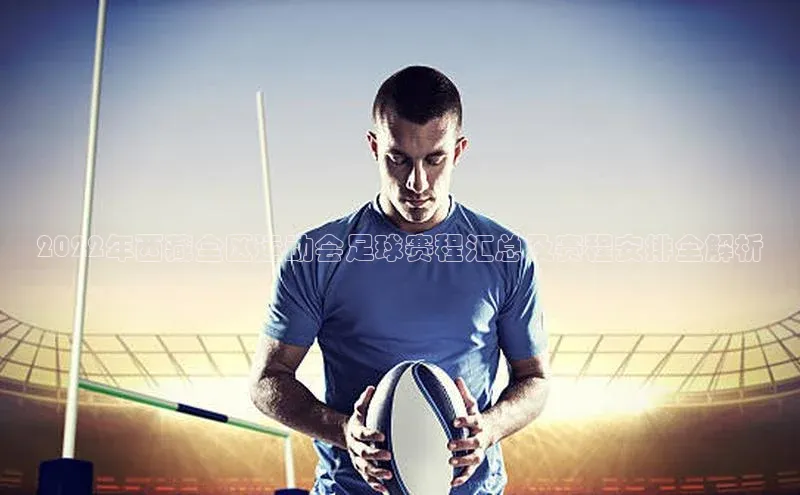 谈球吧官网登录入口光魔科技