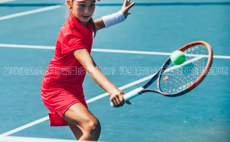 谈球吧体育官网入口ARGA公司