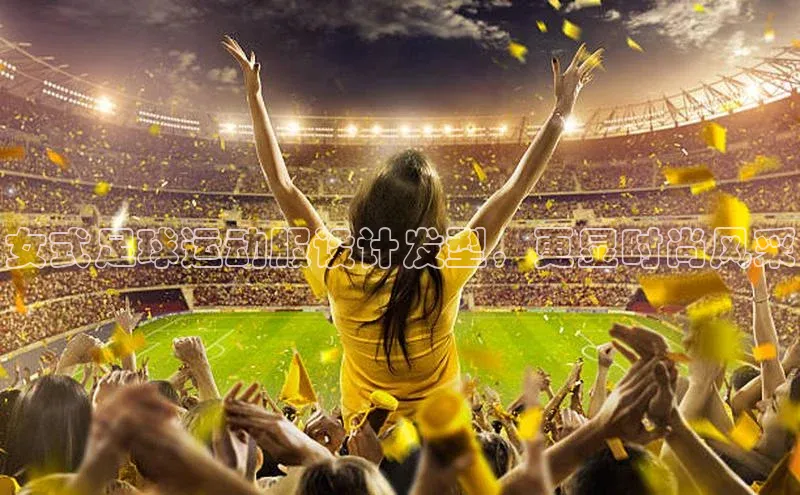 谈球吧论坛百度健康