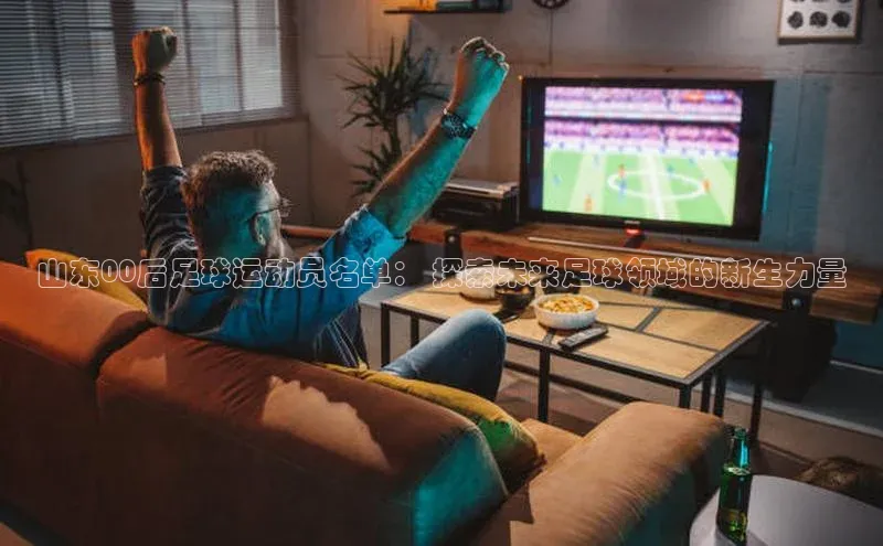 谈球吧体育官网百度集团