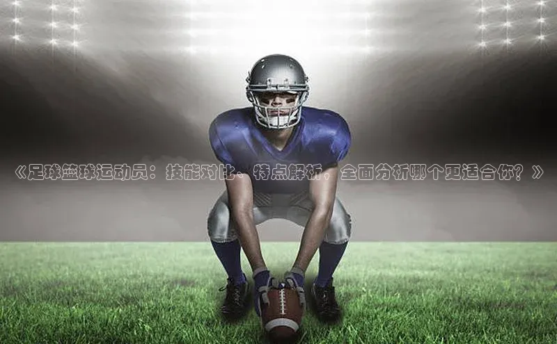 谈球吧登录网百度识图