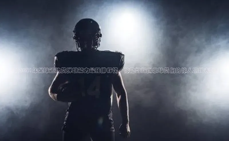 谈球吧体育app百度社团赞助平台