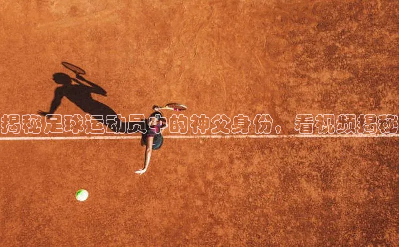 谈球吧网站百度手机输入法