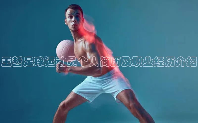 谈球吧官方网站华扬联众