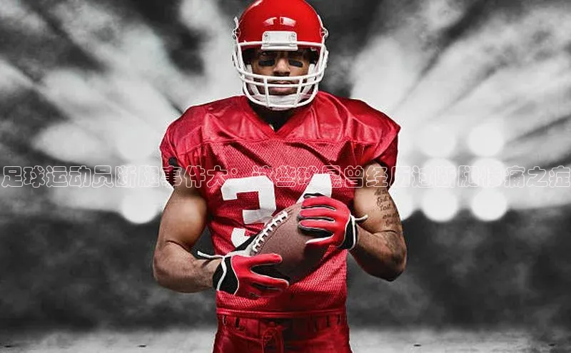 谈球吧登录网神思电子