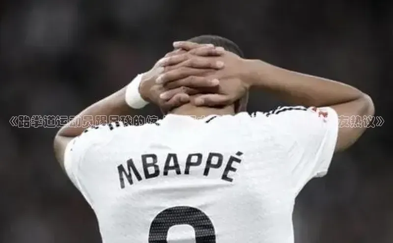 谈球吧体育平台百度 H5