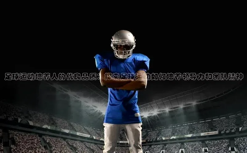 谈球吧体育官网入口百度取证