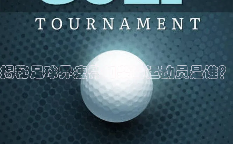 谈球吧百度百聘