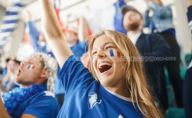 谈球吧(中国)官方网站阿里尔公司