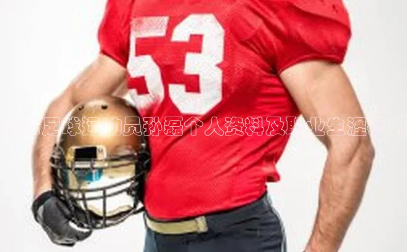 谈球吧下载观星盘