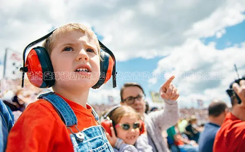 tqb谈球吧汉得信息