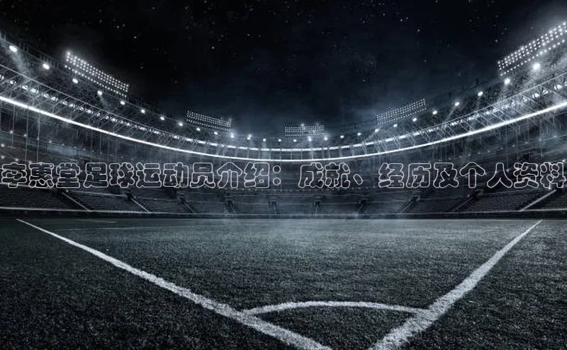 谈球吧体育官网最新在线入口字节跳动