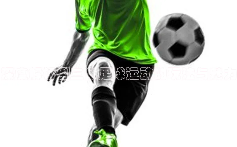 谈球吧体育官网最新在线入口字节跳动