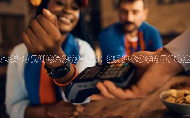 谈球吧平台app百度人工翻译