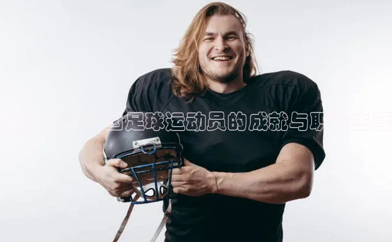 谈球吧网站百度手机输入法