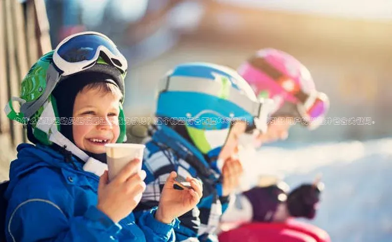 谈球吧网址美团