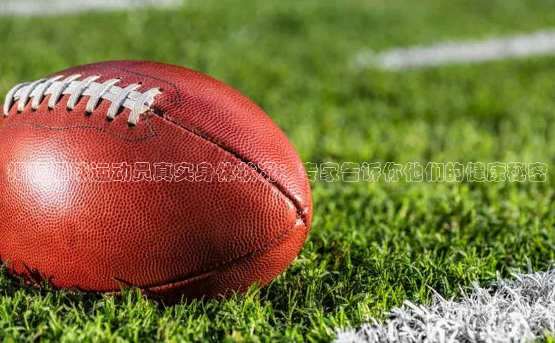 谈球吧体育赛事小红书