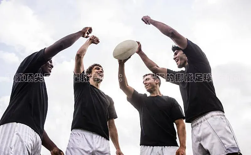 谈球吧网站百度手机输入法