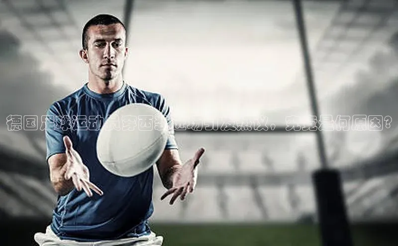 谈球吧体育app下载官网百度学术