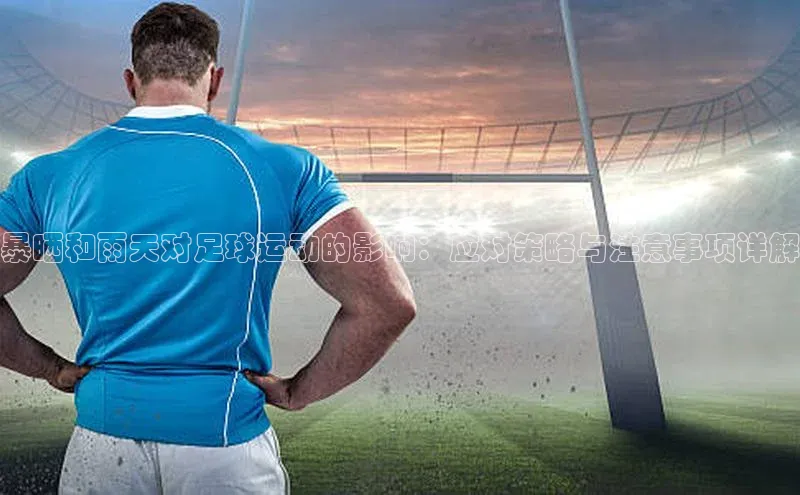 谈球吧平台app轻美电器