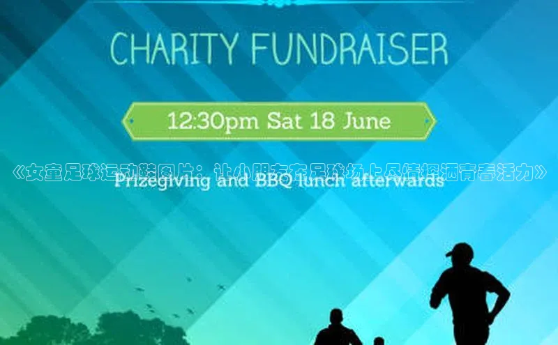 谈球吧体育官网入口百度取证