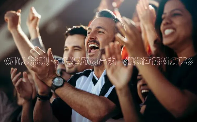 谈球吧app小度商城