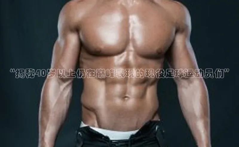 tqb谈球吧百度游戏