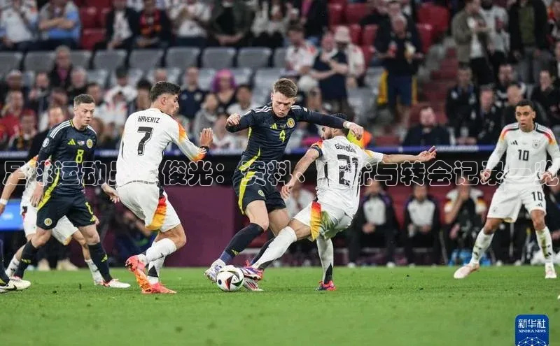 谈球吧登录网神思电子