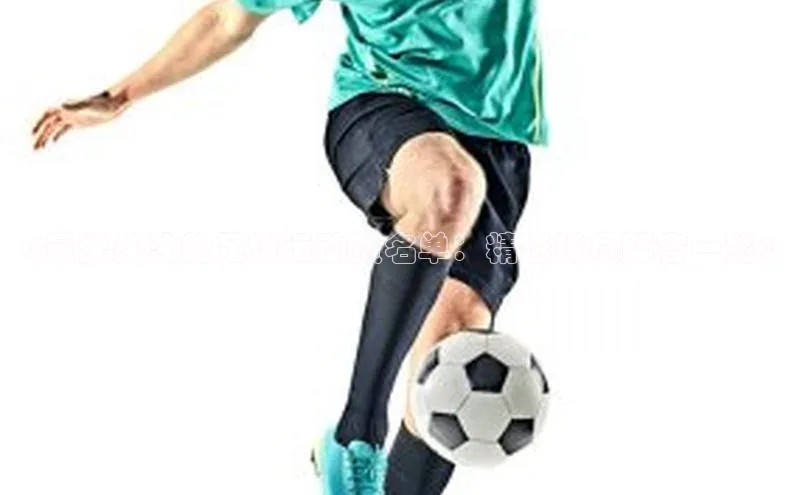 谈球吧体育平台百度 H5