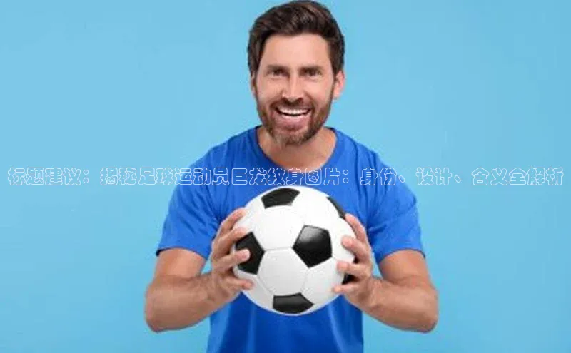 谈球吧app雷柏科技