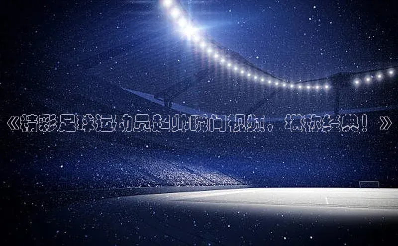 谈球吧网站百度手机输入法