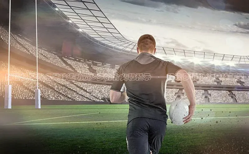 谈球吧论坛普信公司