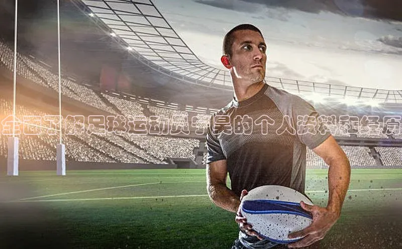 谈球吧论坛百度健康