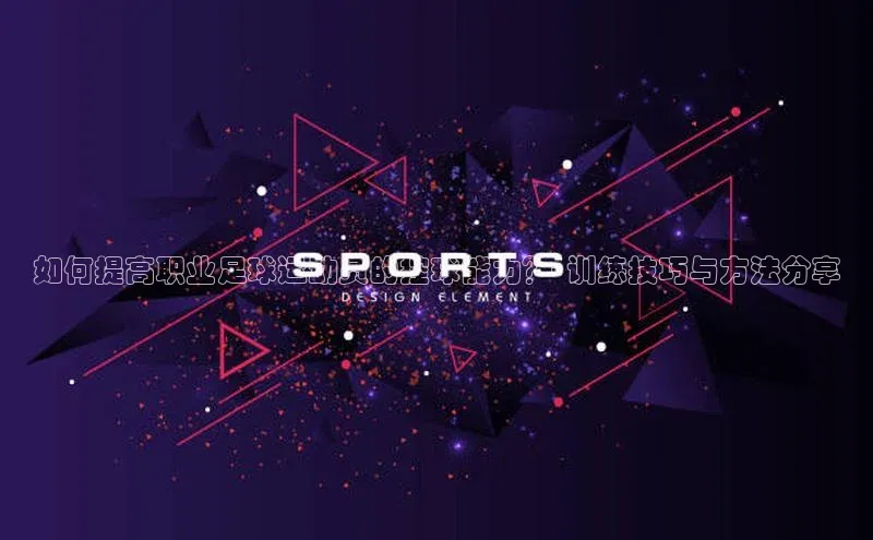 谈球吧官方网站华扬联众