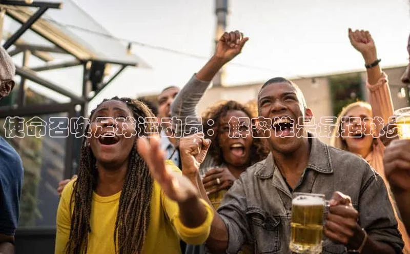 谈球吧登录网神思电子