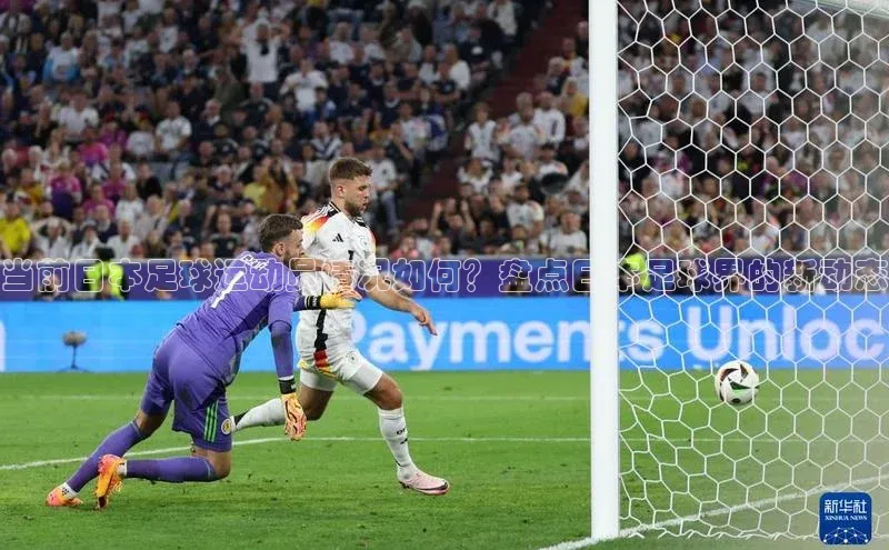 谈球吧体育官网网易