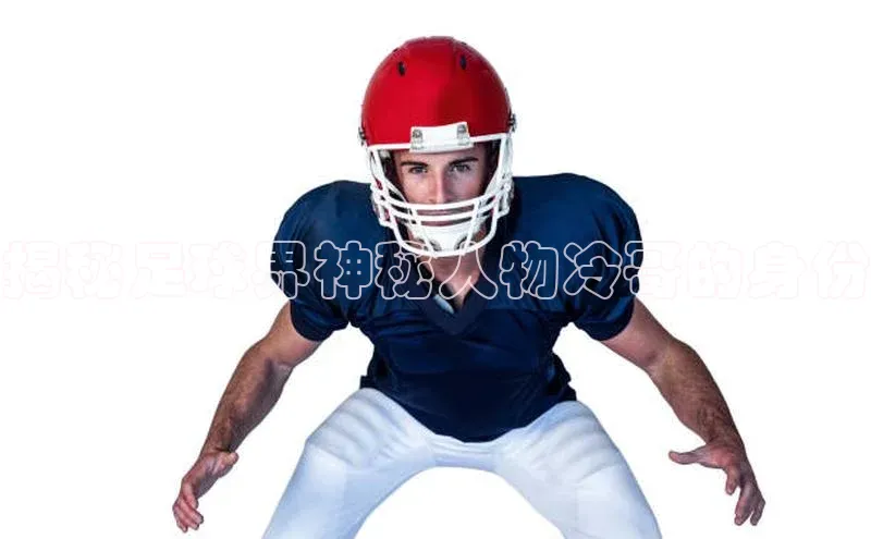 谈球吧体育官网网易