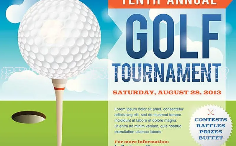 谈球吧官网入口同程